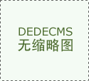 企业分歧成长阶段的专利结构策略你晓得